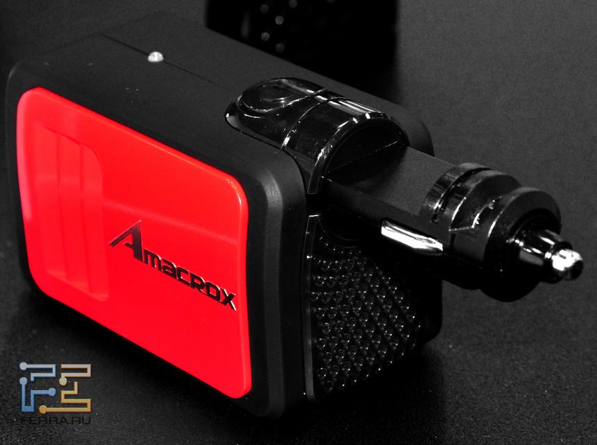 Amacrox Auto Charger 120