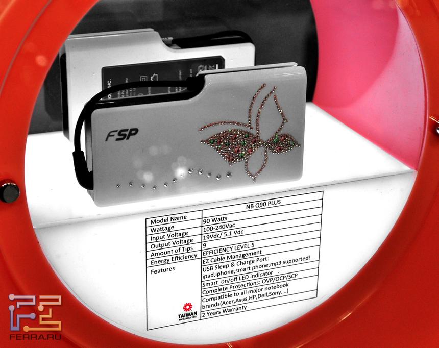 FSP NB90Q с бабочкой