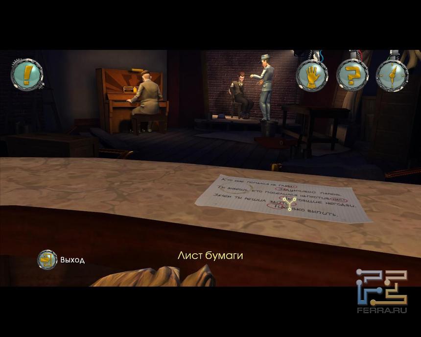 На заднем плане пытают будущего дедушку Мартина