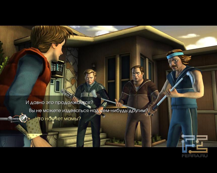 «Вы не можете издеваться над кем-нибудь другим?»