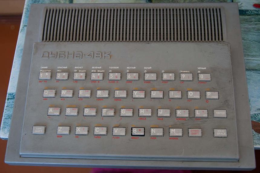 Отечественный клон ZX Spectrum