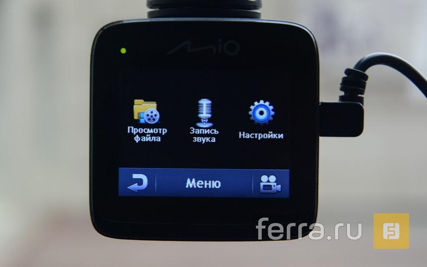 Основное меню видеорегистратора Mio MiVue 568