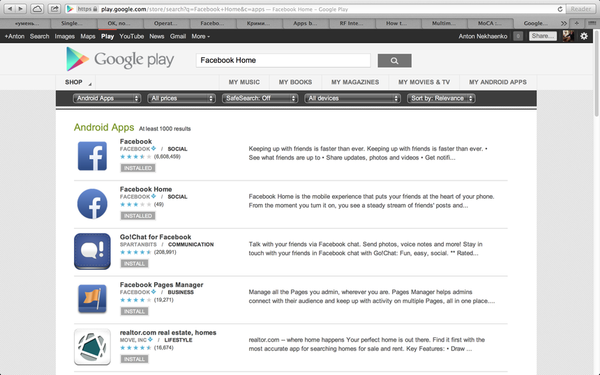 Facebook Home в Google Play