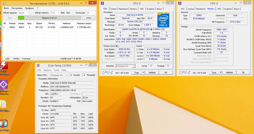 ASUS Z97-Deluxe, автоматический разгон, СВО