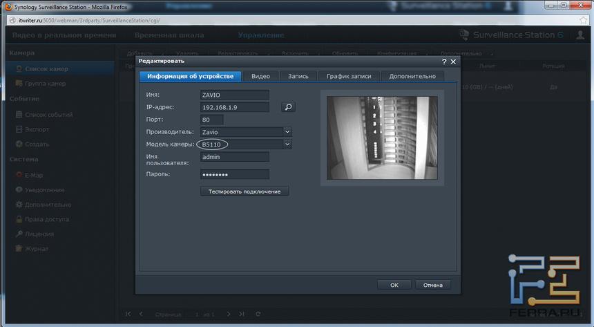 Меню настроек камеры