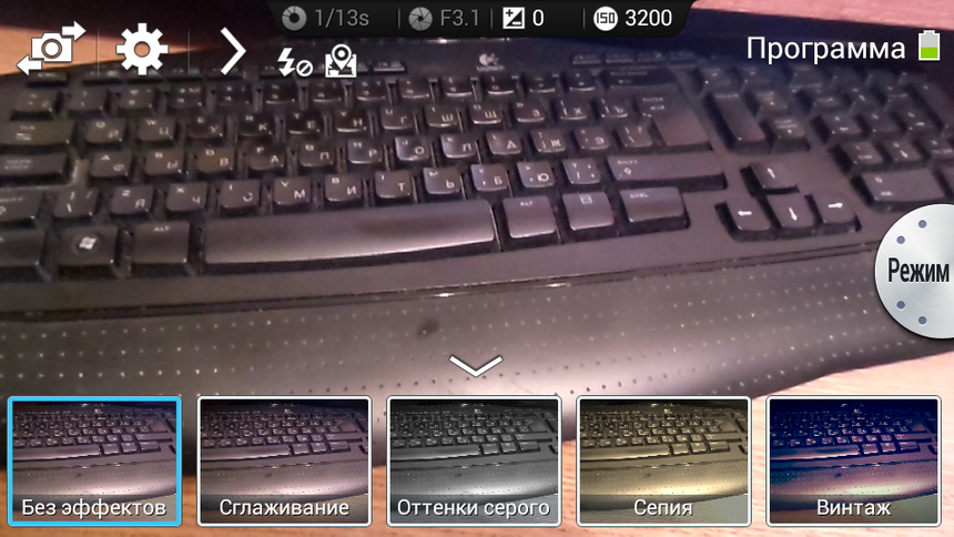 Предварительный просмотр быстрых художественных эффектов в Samsung Galaxy S4 Zoom