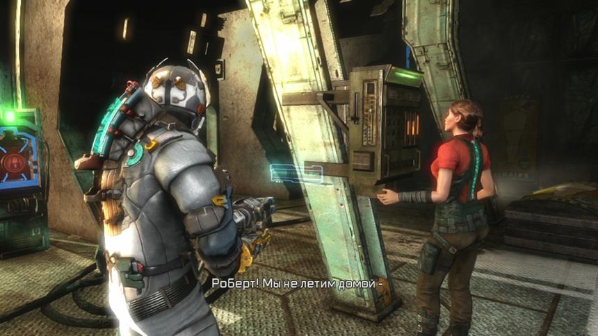 …флиртует с подругой Элли