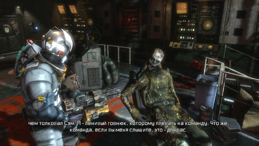 Да, с ним уже не поболтать