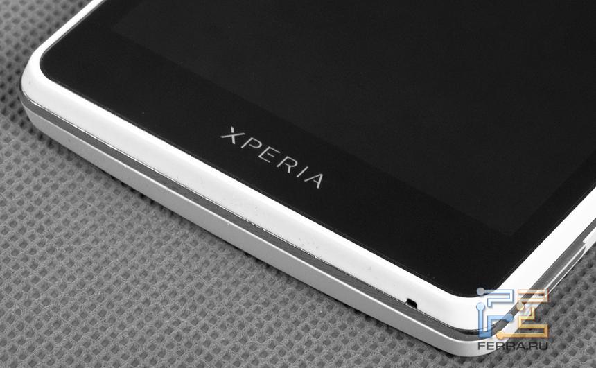 Нижняя часть корпуса Sony Xperia TX