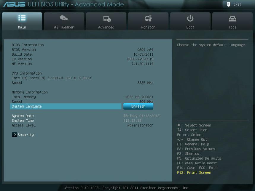Главное меню (привычный подробный вид)