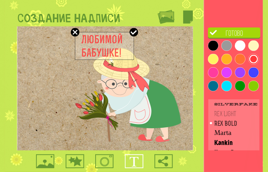 h_1394095809_7865385_89dd6b2871