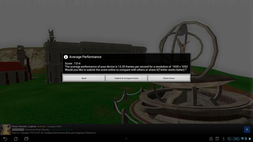 Результаты ASUS Transformer AiO P1801 в Relative Benchmark