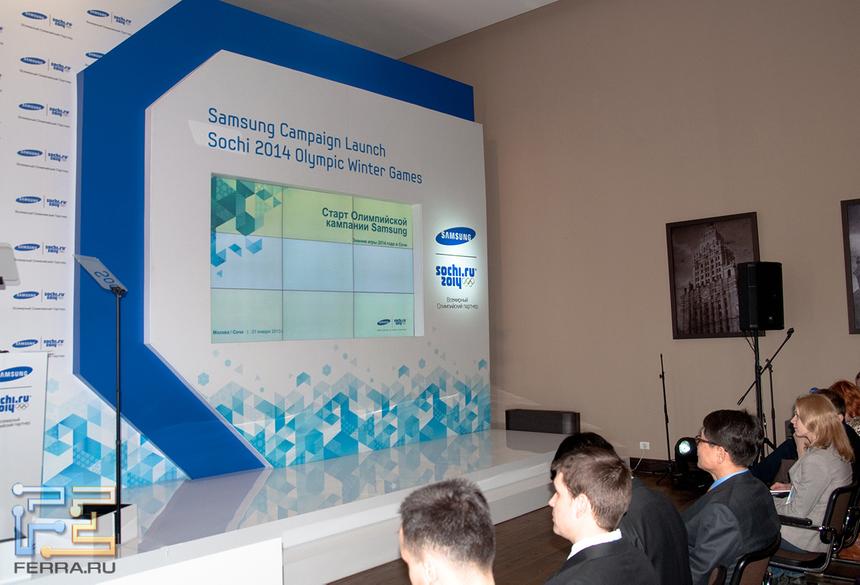 За минуту до начала пресс-конференции