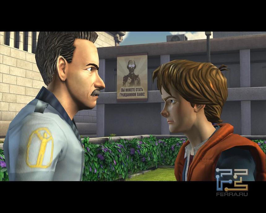 Программа «Гражданин Плюс» доставит всем героям массу неприятностей