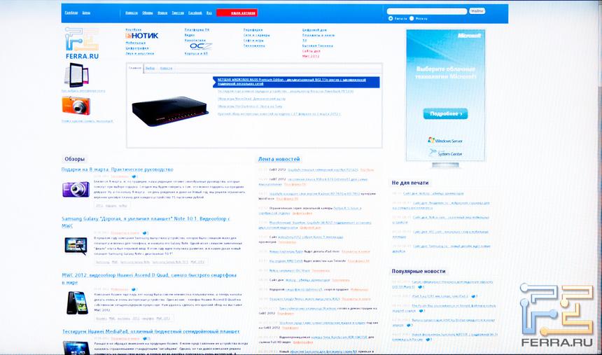 Браузер в Sony KDL-55HX920