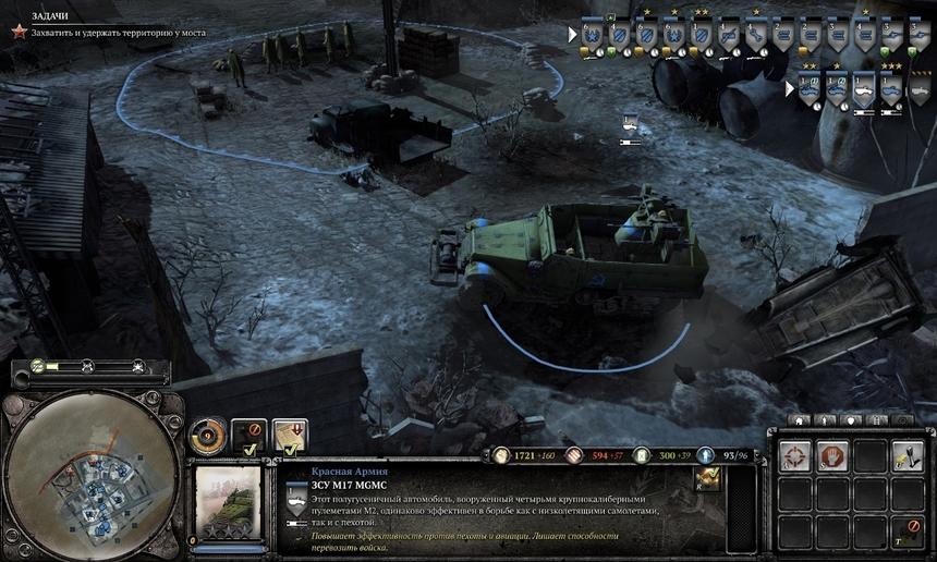 Бронетранспортер с зенитным пулеметом в Company of Heroes 2 способен на многое