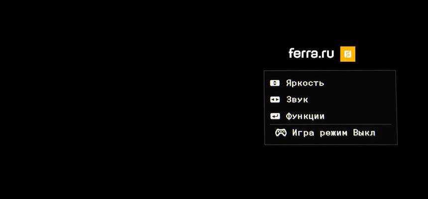 Второе меню быстрого доступа Samsung S27D590CS
