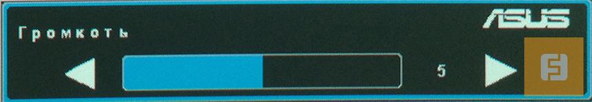 Регулировка громкости