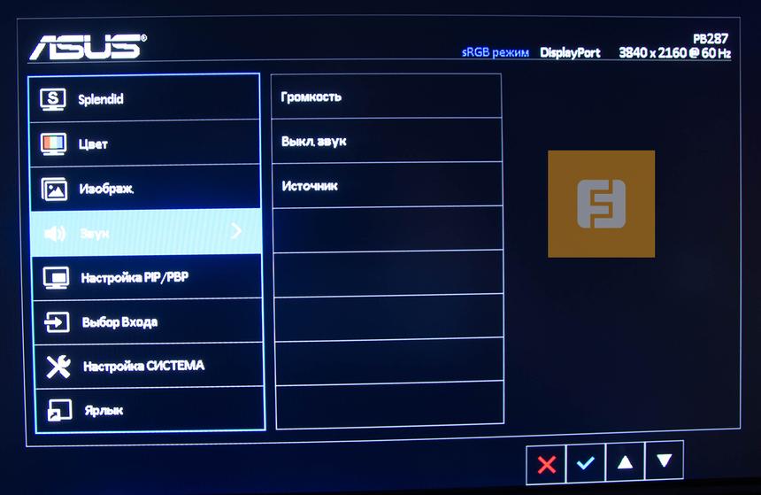 Для работы и отдыха. Обзор 4К-монитора ASUS PB287Q