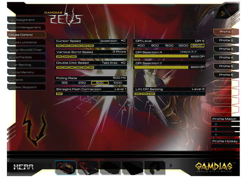 Функция Mouse Control в HERA 2.0.0
