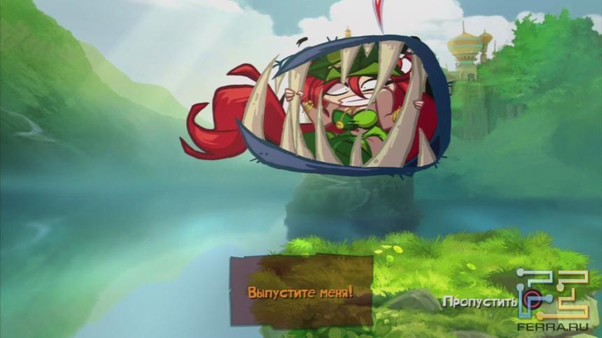 Вот так выглядит плененная нимфа…