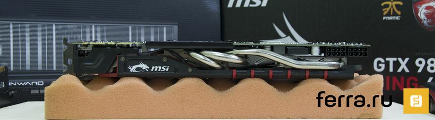 MSI GeForce GTX 980 GAMING 4G, вид сверху