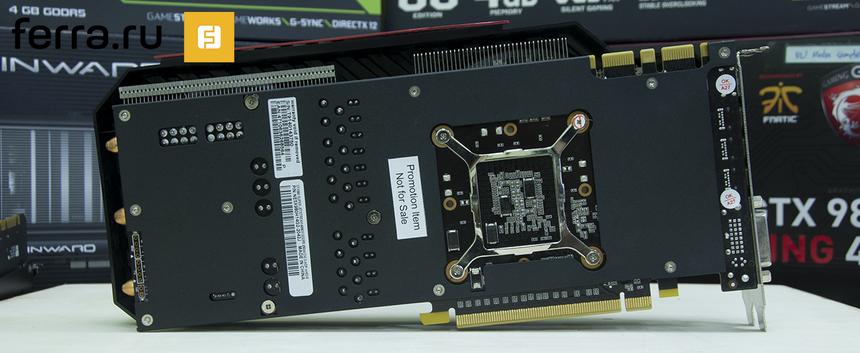 Palit Super JetStream GeForce GTX 980 (NE5X980H14G2-2042J), оборотная сторона