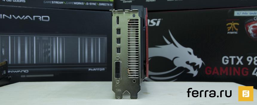 Palit Super JetStream GeForce GTX 980 (NE5X980H14G2-2042J), I/O-панель