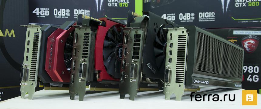Четыре видеокарты NVIDIA GeForce GTX 980 от ASUS, GAINWARD, Palit и MSI