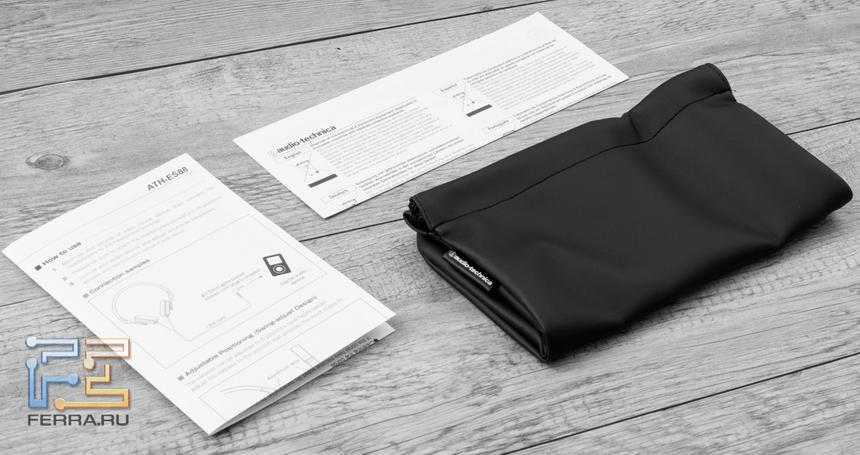 А так выглядит полный комплект поставки Audio-Technica ATH-ES88