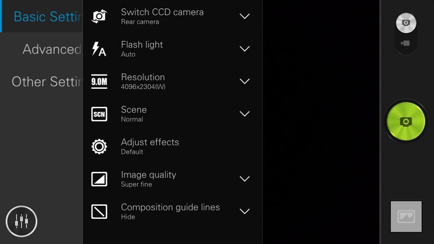 Основные настройки камеры Lenovo Vibe X
