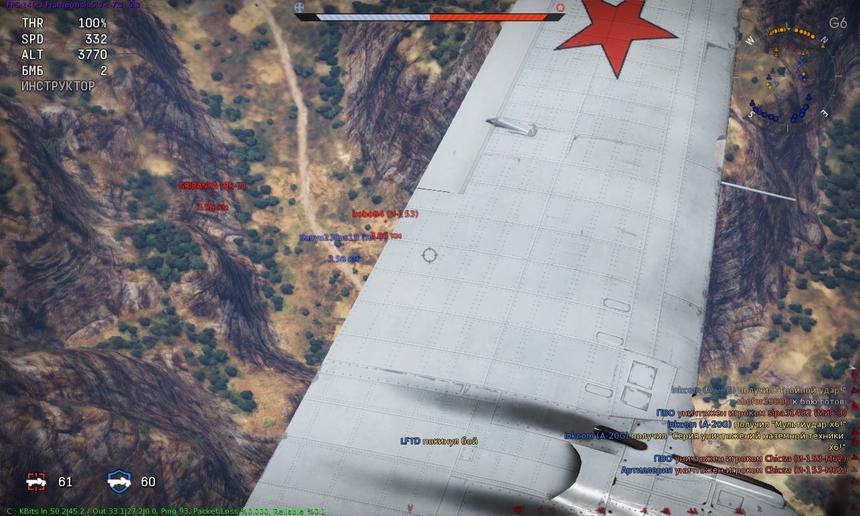 Под крылом самолета о чем-то воюют…