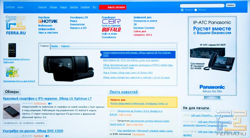 Наш сайт на Philips 40PFL5507T открылся, пусть и не мгновенно