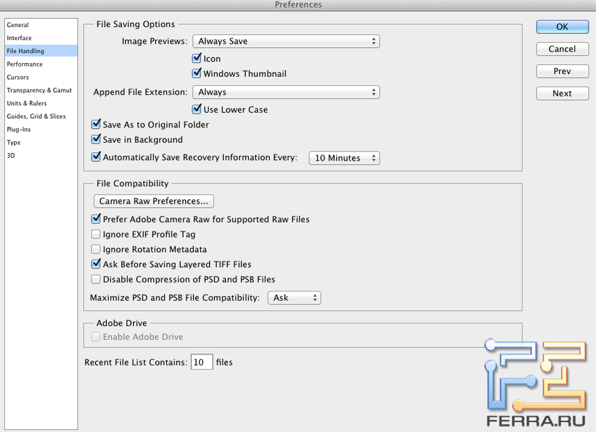 Настройки автоматического сохранения в Adobe Photoshop CS6