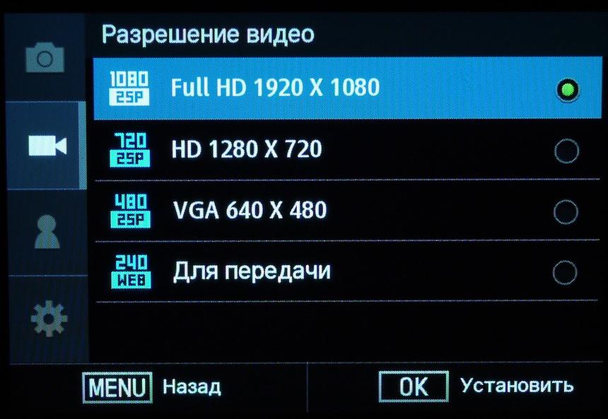 Интерфейс Samsung NX mini