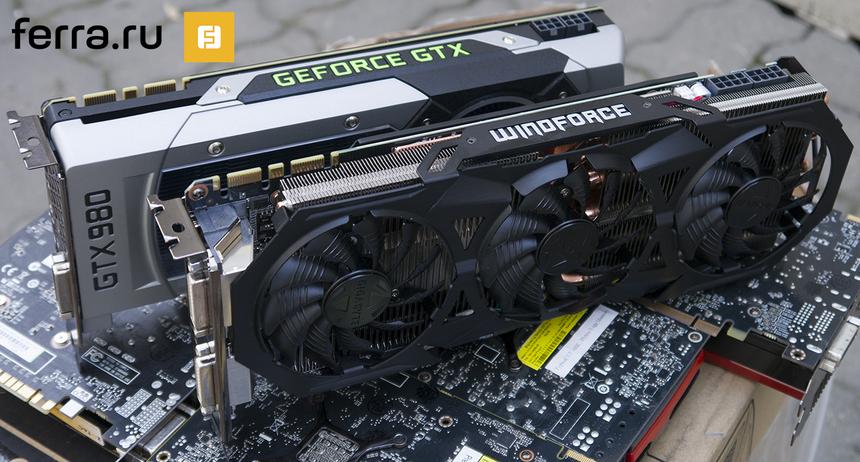 GIGABYTE GeForce GTX 980 в сравнении с референсом