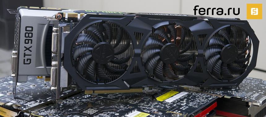 GIGABYTE GeForce GTX 980 в сравнении с референсом
