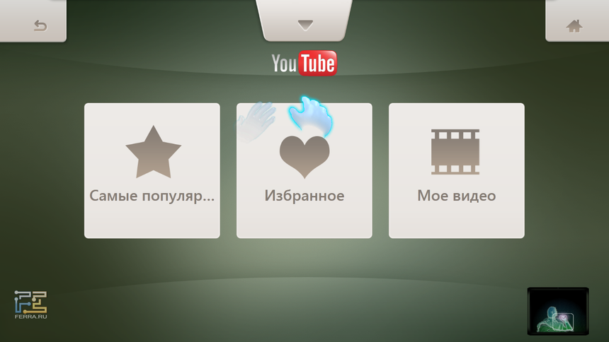 Интерфейс приложения YouTube в ASUS Xtion