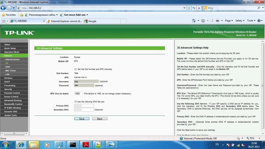 Даже эти настройки, скорей всего, не понадобятся. Достаточно выбрать оператора, и TP-Link TL-MR3040 сделает всё сам