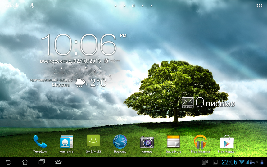 Рабочий стол Padfone 2 в режиме планшета