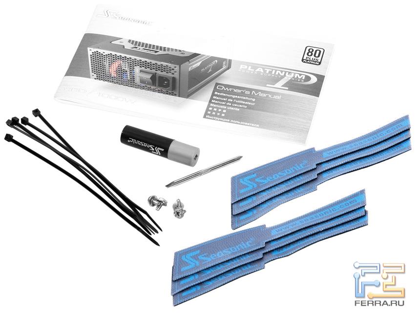 Полезные мелочи, приложенные к блокам SS-860XP и SS-1000XP