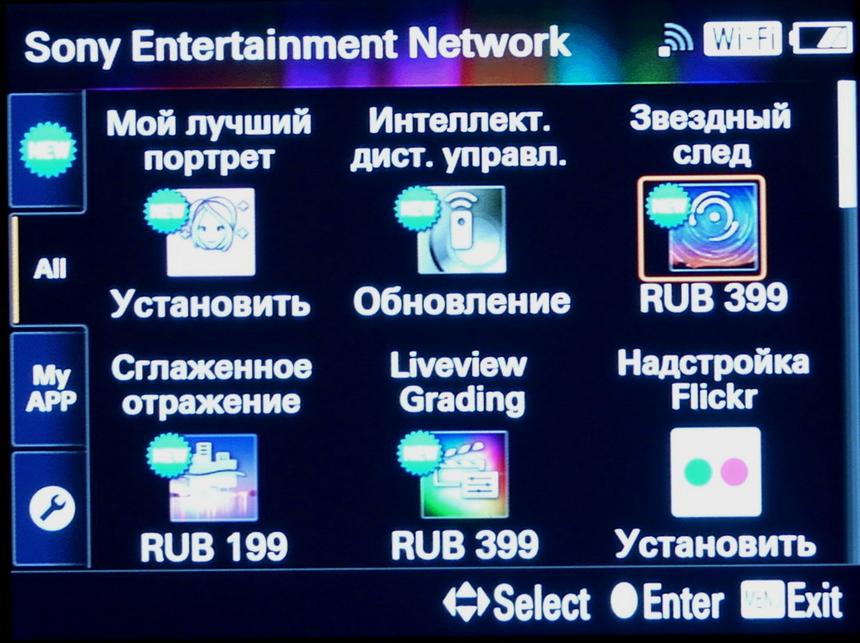 Магазин приложений Sony на камере Cyber-shot RX100 III