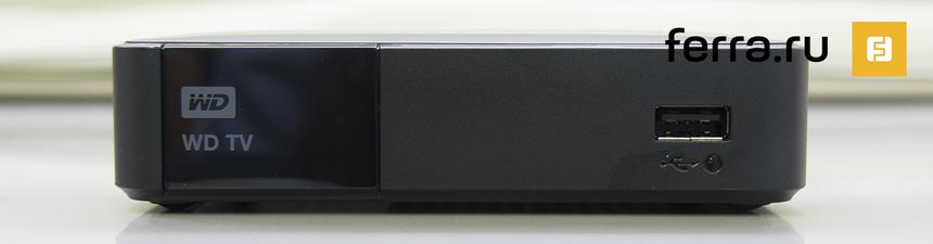 Передний край WD TV