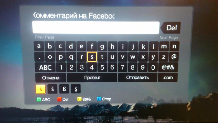 Ввод кириллических символов не предусмотрен в WD TV
