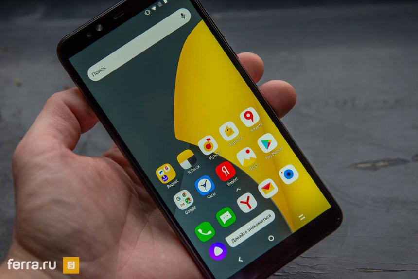 Обзор Яндекс.Телефона. Порвёт ли новинка российский рынок?