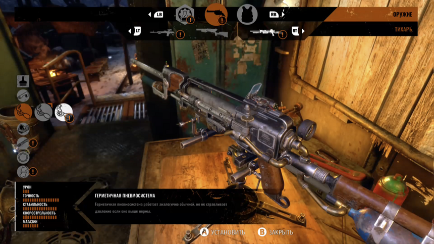 Крафт в Metro: Exodus очень важен