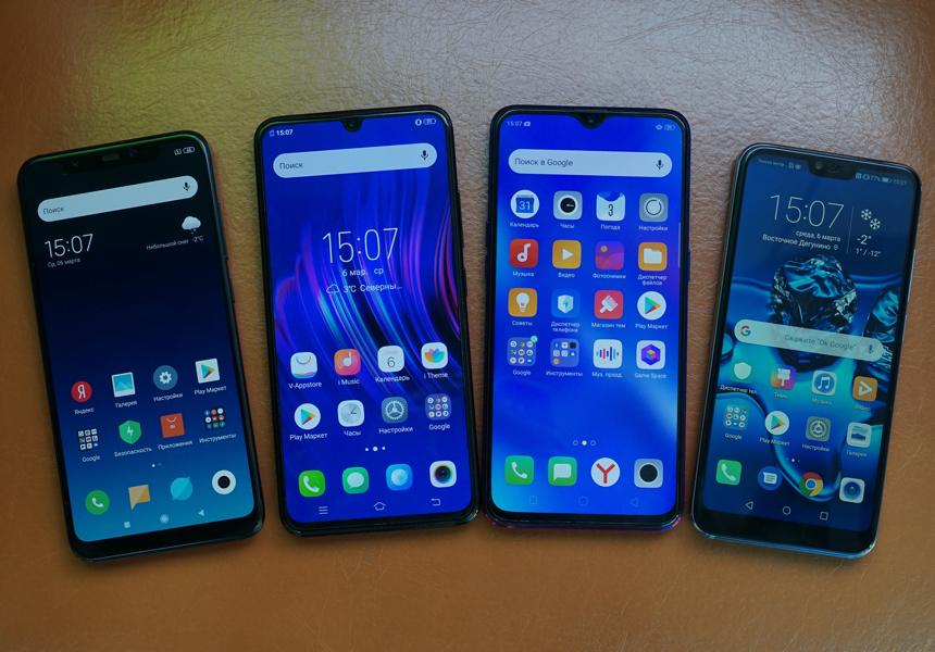 Слева-направо: Xiaomi Mi 8, Vivo V11, Oppo RX17 Neo, Honor 10