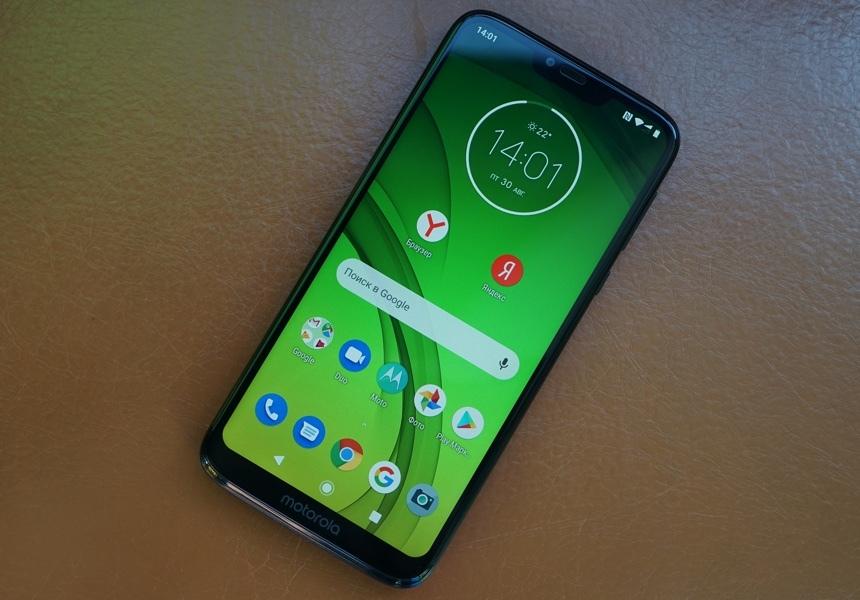 Смартфон Moto G7 Power
