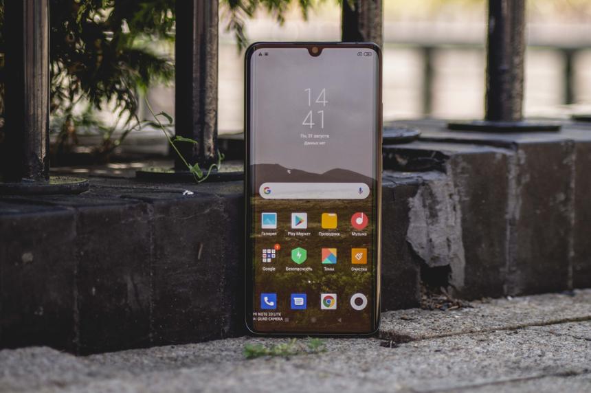 Xiaomi Mi Note 10 Lite