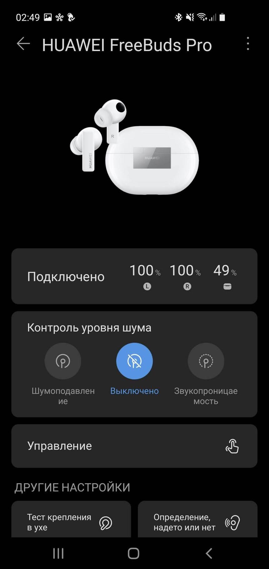 Интерфейс приложения Ai Life